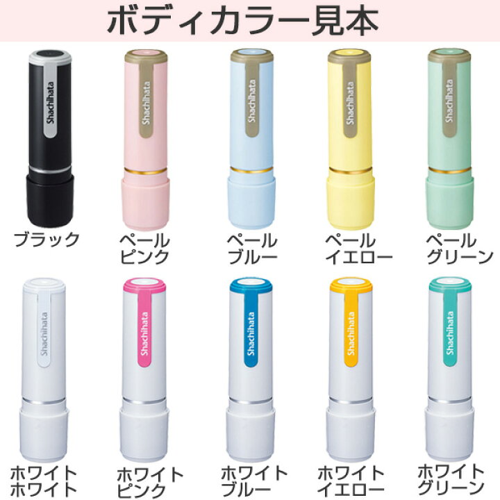 楽天市場 シャチハタ スマイルスタンプ かわいい ネーム9 どうぶつ ねこ No 0 猫 シヤチハタ オーダー スタンプ お名前スタンプ 名前 ネーム印 浸透印 印鑑 はんこ 認印 判子 ギフト 可愛い しゃちはた Shachihata イラスト キャラクター メール便配送対応商品
