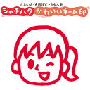 楽天市場 2ページ目 キャンペーン どんぐり さんのイラスト入りスマイルシリーズ 株式会社ハンコヤドットコム R
