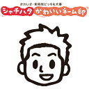 楽天市場 キャンペーン どんぐり さんのイラスト入りスマイルシリーズ スマイルスタンプ 笑顔のステキな男性たち 株式会社ハンコヤドットコム R