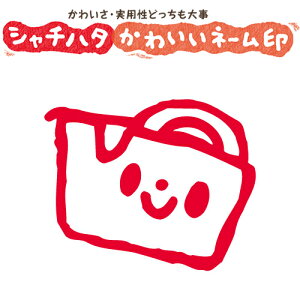 V`n^ X}CX^v 킢 l[9 [ye[vzNo.021iCXĝ݁j ʃTCYFa9.5mm [ ͂ nR  q V`n^ Ⴟ͂ Shachihata CXg X