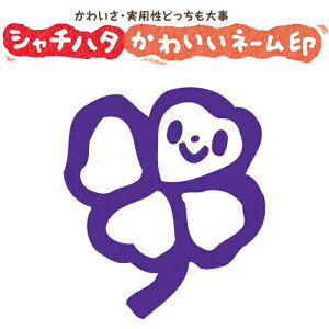V`n^ X}CX^v 킢 l[6 GLyN[o[zNo.033iCXĝ݁j ʃTCYFa6mm [ ͂ nR  q V`n^ Ⴟ͂ Shachihata C
