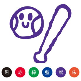楽天市場 野球 印鑑の通販