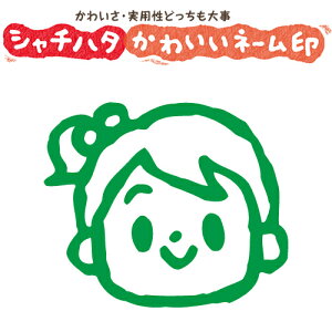 可愛い スタンプ 女の子の人気商品 通販 価格比較 価格 Com