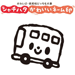 V`n^ X}CX^v 킢 l[9 ̂́yoXzNo.071iCXĝ݁j ʃTCYFa9.5mm [ ͂ nR  q V`n^ Ⴟ͂ Shachihata CXg X