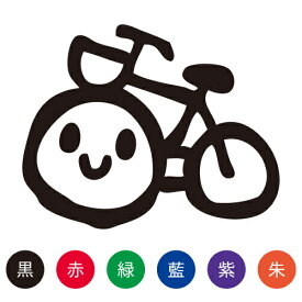 楽天市場 自転車 スタンプの通販