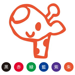 V`n^ X}CX^v 킢 l[6 ǂԂyLzNo.080 iCXĝ݁j ʃTCYFa6mm [ ͂ nR  q V`n^ Ⴟ͂ Shachihata CXg X