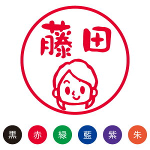 はんこ オーダー かわいいの人気商品 通販 価格比較 価格 Com