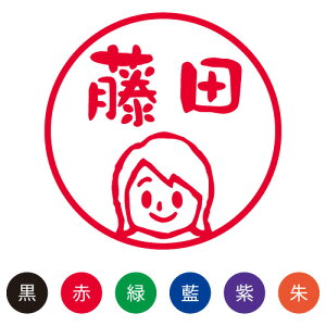 印鑑 シヤチハタ イラスト ネーム印の人気商品 通販 価格比較 価格 Com