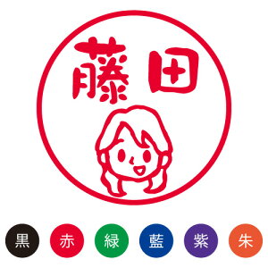 シヤチハタ 印鑑 イラストの人気商品 通販 価格比較 価格 Com