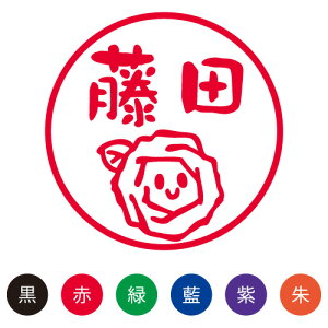 印鑑 かわいい シャチハタの人気商品 通販 価格比較 価格 Com
