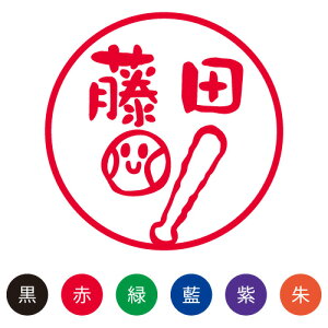 野球 スタンプ 印鑑の人気商品 通販 価格比較 価格 Com