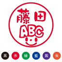 楽天市場 シャチハタ スマイルスタンプ 笑顔で頑張るおけいこ 株式会社ハンコヤドットコム R