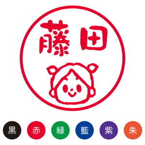 印鑑 かわいい シャチハタの人気商品 通販 価格比較 価格 Com