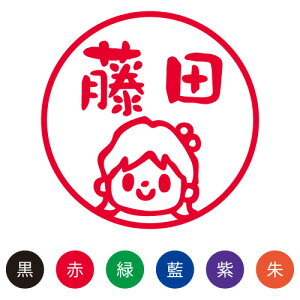 女の子 印鑑 名前の人気商品 通販 価格比較 価格 Com
