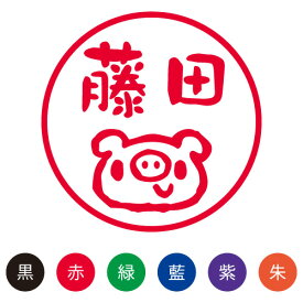 楽天市場 名前スタンプ キャラクターの通販