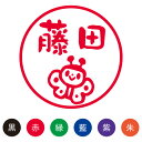 楽天市場 キャンペーン 株式会社ハンコヤドットコム R