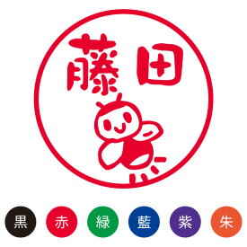 楽天市場 スタンプ ホタルの通販 楽天市場 スタンプ ホタルの通販