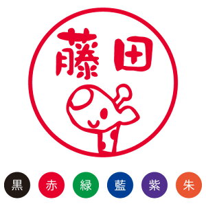 印鑑 シヤチハタ イラスト ネーム印の人気商品 通販 価格比較 価格 Com