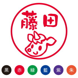 楽天市場 ユニコーン スタンプの通販