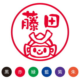 楽天市場 武者 印鑑 ハンコ 日用品雑貨 文房具 手芸 の通販