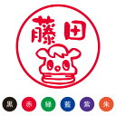 楽天市場 2ページ目 キャンペーン どんぐり さんのイラスト入りスマイルシリーズ 株式会社ハンコヤドットコム R