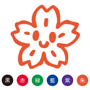 V`n^ X}CX^v 킢 l[9 RyzNo.026 iCXĝ݁j ʃTCYFa9.5mm [ ͂ nR  q V`n^ Ⴟ͂ Shachihata CXg X^