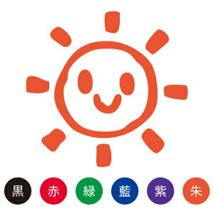 V`n^ X}CX^v 킢 l[9 Ry悤zNo.029 iCXĝ݁j ʃTCYFa9.5mm [ ͂ nR  q V`n^ Ⴟ͂ Shachihata CXg X