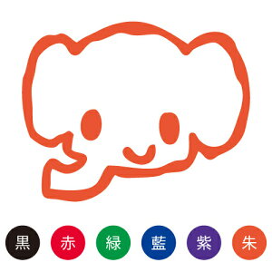 シャチハタ スマイルスタンプ かわいい ネーム9 どうぶつ【ぞう】No.058 (イラストのみ) 印面サイズ:直径9.5mm [印鑑 はんこ ハンコ 可愛い 判子 シヤチハタ しゃちはた Shachihata イラスト ス