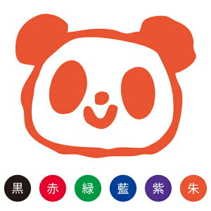 V`n^ X}CX^v 킢 l[9 ǂԂyp_zNo.059 iCXĝ݁j ʃTCYFa9.5mm [ ͂ nR  q V`n^ Ⴟ͂ Shachihata CXg 