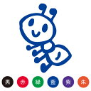 楽天市場 2ページ目 キャンペーン どんぐり さんのイラスト入りスマイルシリーズ スマイルスタンプ 株式会社ハンコヤドットコム R