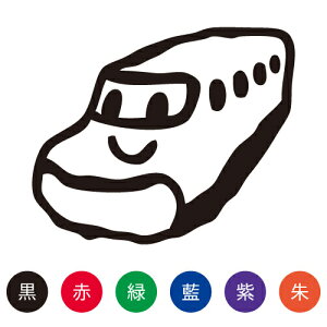 シャチハタ スマイルスタンプ かわいい ネーム9 のりもの【しんかんせん】No.075 (イラストのみ) 印面サイズ:直径9.5mm [印鑑 はんこ ハンコ 可愛い 判子 シヤチハタ しゃちはた Shachihata イ