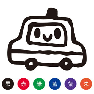 シャチハタ スマイルスタンプ かわいい ネーム9 のりもの【パトカー】No.077 (イラストのみ) 印面サイズ:直径9.5mm [印鑑 はんこ ハンコ 可愛い 判子 シヤチハタ しゃちはた Shachihata イラス