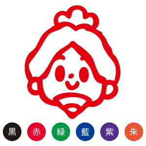 シヤチハタ キャラクター 印鑑の通販 価格比較 価格 Com