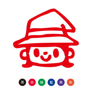 V`n^ X}CX^v 킢 l[9 CxgLN^[yzNo.095 iCXĝ݁j ʃTCYFa9.5mm [ ͂ nR  q V`n^ Ⴟ͂ Shachihata