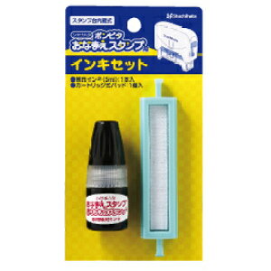 V`n^ |s^Ȃ܂X^v CLZbg [[CN OX^v O@X^v V`n^ V`n^ Shachihata ͂ nR q Ȃ܂X^v Ot Mtg