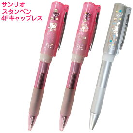 楽天市場 印鑑付きボールペン キャップレスの通販