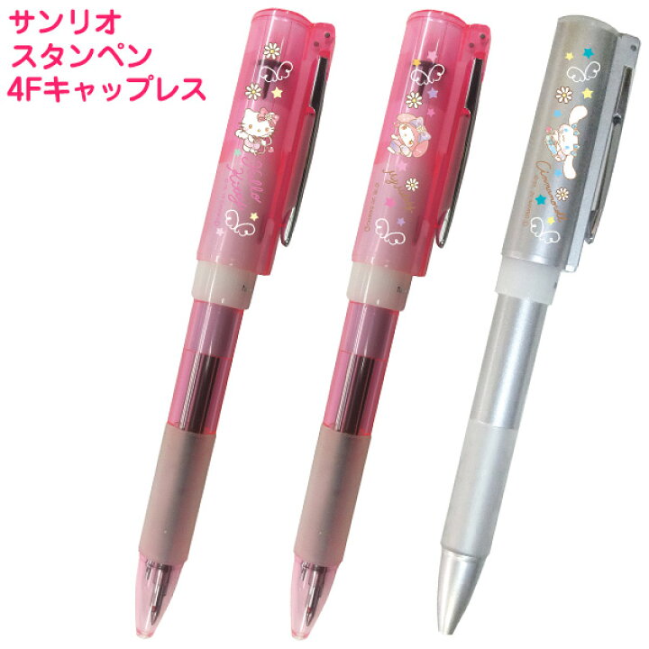 楽天市場 タニエバー ネームペン 既製品 サンリオ スタンペン4fキャップレス 9mm丸浸透ネーム印 サンリオ キャラクター グッズ かわいい 印面付き 印鑑 はんこ 判子 ネーム印 ボールペン メール便配送対応商品 株式会社ハンコヤドットコム R