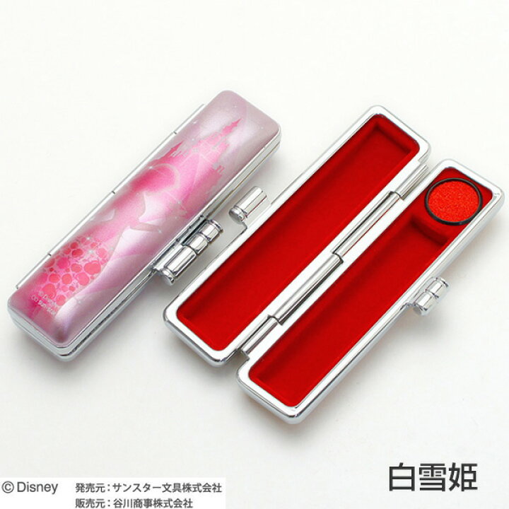 最大99 オフ 朱肉付き印鑑ケース ディズニープリンセス 印鑑ケース シンデレラ ブルー Tsk Discoversvg Com