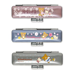 印鑑ケース キャラクターの通販 価格比較 価格 Com