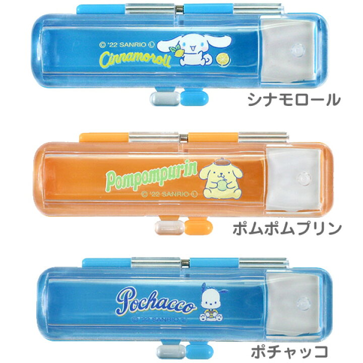 印鑑ケース 10 12ミリ用 12mm おしゃれ かわいい はんこ はんこケース キティ キャラクター キャラクターズ印鑑ケース ケース サンリオ サンリオキャラ タニエバー ハンコ ハンコケース 印鑑 印鑑ホルダー 印鑑入れ 収納 子供 小物 朱肉 認印 銀行印 一番人気物 サンリオ
