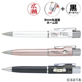 楽天市場】送料無料◇印鑑 はんこ EXECUTIVE 黒水牛 シトリン 会社 