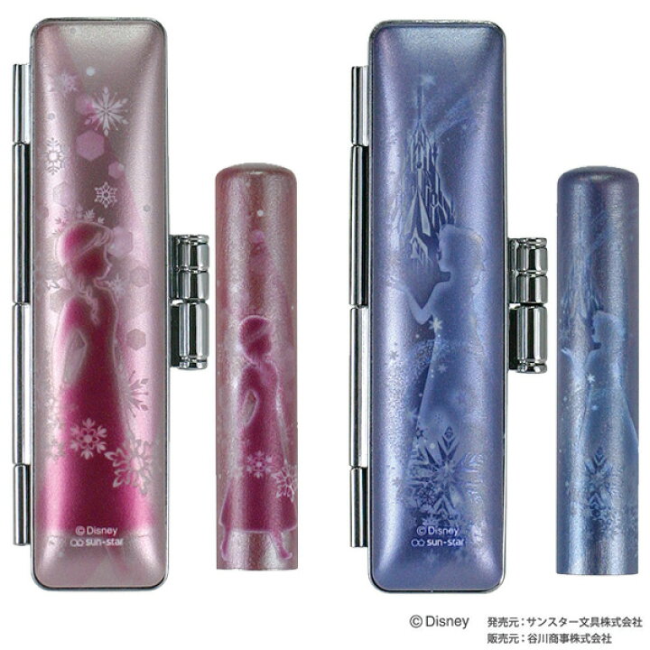 楽天市場 送料無料 印鑑 はんこ ディズニー アナと雪の女王 印鑑セット 12mm 印鑑ケース付き 印鑑 銀行印 認印 かわいい はんこ 名前 ハンコ 判子 ギフト プレゼント 女性 子供用 ディズニーグッズ 株式会社ハンコヤドットコム R
