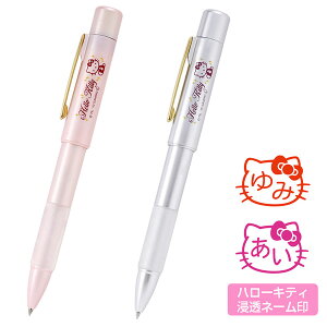 かわいい ボールペンの通販 価格比較 価格 Com