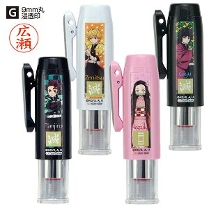 ^jGo[ l[(i) l[GLbvX Sł̐ny9mmېZl[z [Sł̐n ObY ߂̂₢ l[  ͂ q X^v]y[֔zΉiz