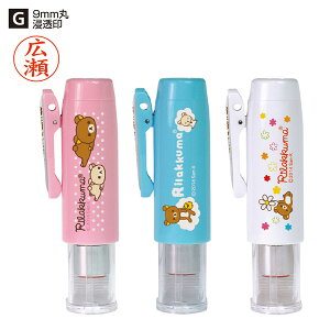 ^jGo[ l[(i) l[GLbvX bN}y9mmېZl[z [킢 l[  ͂ q X^v LN^[ ObY]y[֔zΉiz