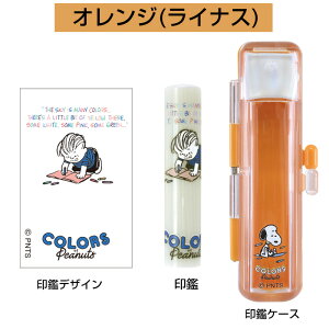 ӁE͂ Xk[s[ n[tXPgӃZbg 12mm ӃP[Xt [Xk[s[ ObY  s F 킢 ͂ O nR Mtg v[g P[Xt Zb