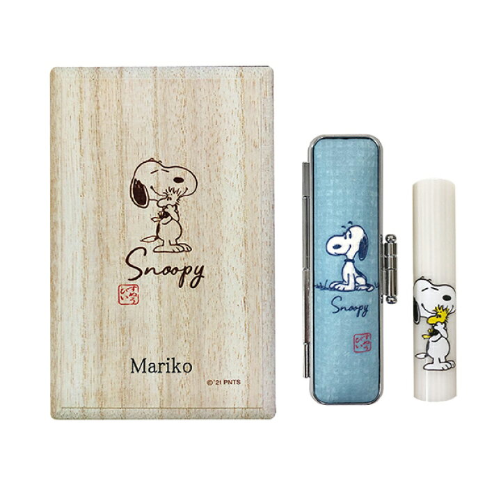 送料無料 印鑑 はんこ スヌーピー 桐箱印鑑セット 12mm 印鑑ケース 桐箱付き 印鑑 銀行印 認印 かわいい はんこ 名前 ハンコ スヌーピー キャラクター グッズ ケース付き セット 株式会社ハンコヤドットコム R 株式会社ハンコヤドットコム R 送料無料 印鑑
