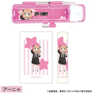 ӁE͂ SPY×FAMILY XpCt@~[ n[tXPgӃZbg 12mm ӃP[Xt [LN^[ ObY  s F ͂ O nR P[Xt Zbg []