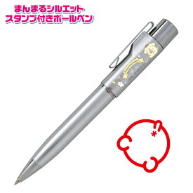 楽天市場 ポムポムプリン 文房具 事務用品 日用品雑貨 文房具 手芸 の通販