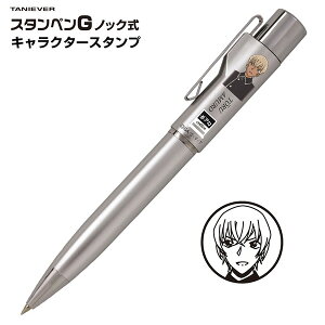 キャラクター ボールペン ボールペンの人気商品 通販 価格比較 価格 Com